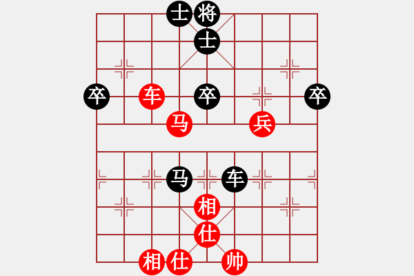 象棋棋譜圖片：神劍狼毒花(北斗)-和-肉絲仙仙(6f) - 步數(shù)：70 