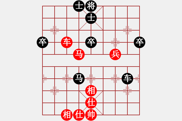 象棋棋譜圖片：神劍狼毒花(北斗)-和-肉絲仙仙(6f) - 步數(shù)：80 