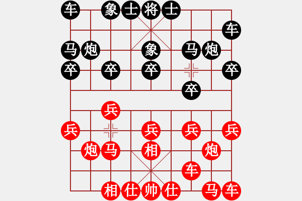 象棋棋譜圖片：找星星(初級)-勝-公馬跑更快(4級) - 步數(shù)：10 