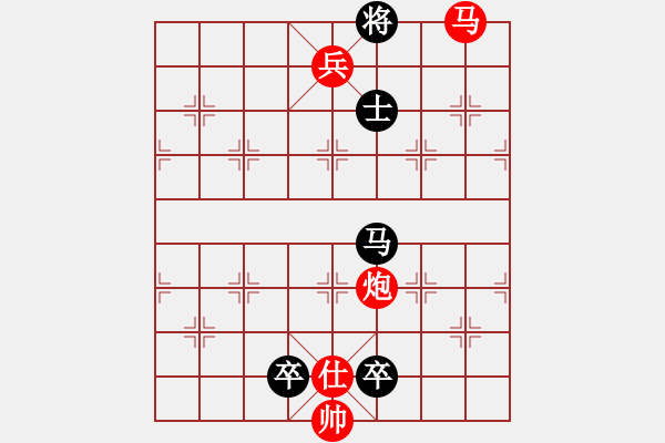 象棋棋譜圖片：008潛魚戀藻 - 步數(shù)：10 