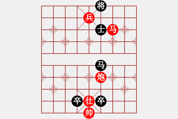 象棋棋譜圖片：008潛魚戀藻 - 步數(shù)：11 