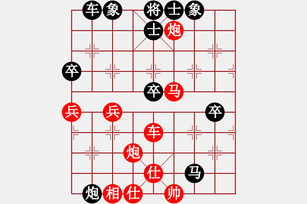 象棋棋譜圖片：qq評測對局20141209 2015 - 落燈花[1099136582]業(yè)-小帥哥[1044277 - 步數(shù)：100 