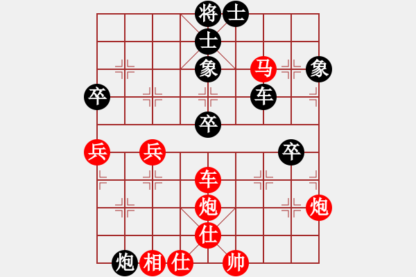 象棋棋譜圖片：qq評測對局20141209 2015 - 落燈花[1099136582]業(yè)-小帥哥[1044277 - 步數(shù)：110 