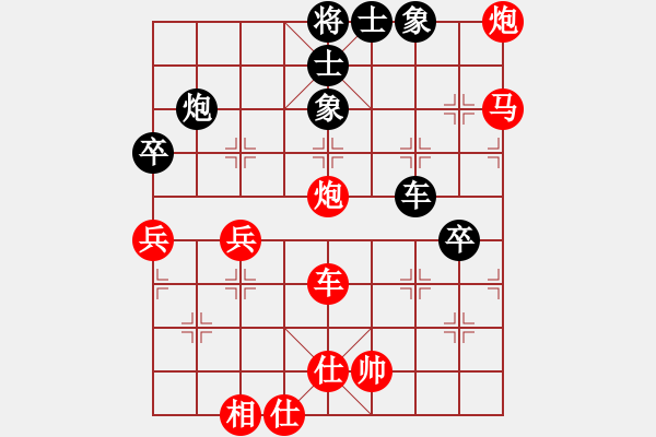 象棋棋譜圖片：qq評測對局20141209 2015 - 落燈花[1099136582]業(yè)-小帥哥[1044277 - 步數(shù)：120 