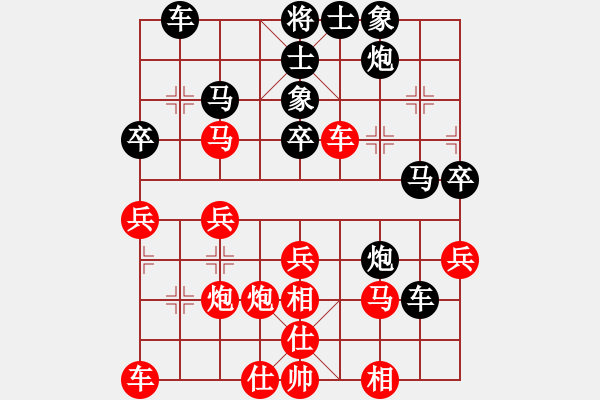 象棋棋譜圖片：qq評測對局20141209 2015 - 落燈花[1099136582]業(yè)-小帥哥[1044277 - 步數(shù)：40 