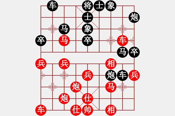 象棋棋譜圖片：qq評測對局20141209 2015 - 落燈花[1099136582]業(yè)-小帥哥[1044277 - 步數(shù)：50 