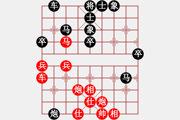 象棋棋譜圖片：qq評測對局20141209 2015 - 落燈花[1099136582]業(yè)-小帥哥[1044277 - 步數(shù)：70 