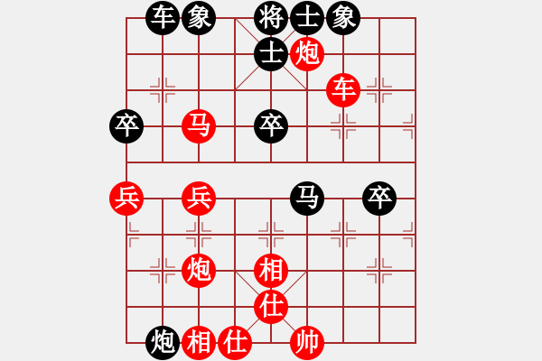 象棋棋譜圖片：qq評測對局20141209 2015 - 落燈花[1099136582]業(yè)-小帥哥[1044277 - 步數(shù)：90 