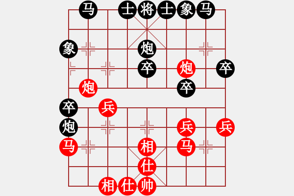 象棋棋譜圖片：寒瘋子(5段)-負(fù)-閃光一劍(2段) - 步數(shù)：30 