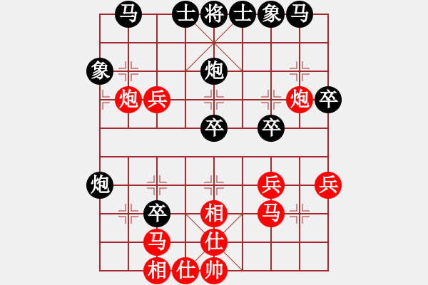 象棋棋譜圖片：寒瘋子(5段)-負(fù)-閃光一劍(2段) - 步數(shù)：40 