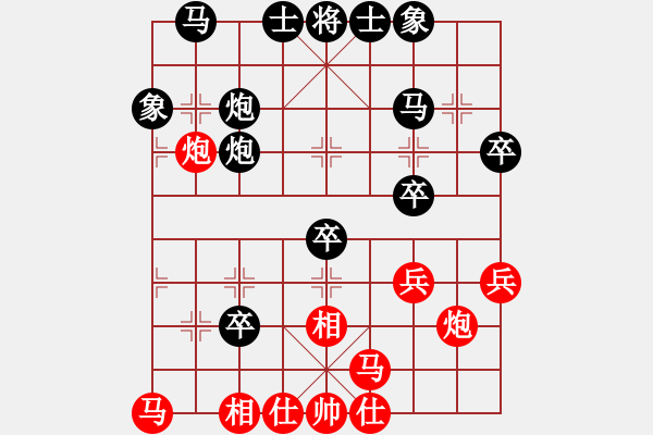 象棋棋譜圖片：寒瘋子(5段)-負(fù)-閃光一劍(2段) - 步數(shù)：50 