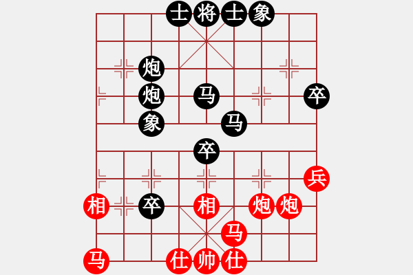 象棋棋譜圖片：寒瘋子(5段)-負(fù)-閃光一劍(2段) - 步數(shù)：60 