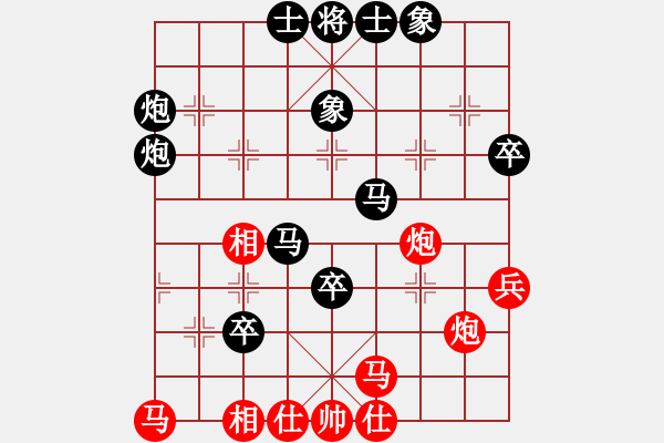 象棋棋譜圖片：寒瘋子(5段)-負(fù)-閃光一劍(2段) - 步數(shù)：70 