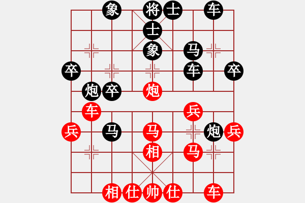 象棋棋譜圖片：sysywwww(5段)-負(fù)-嗜血灬魅力(8段) - 步數(shù)：30 