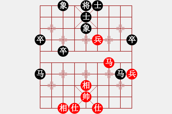 象棋棋譜圖片：sysywwww(5段)-負(fù)-嗜血灬魅力(8段) - 步數(shù)：50 