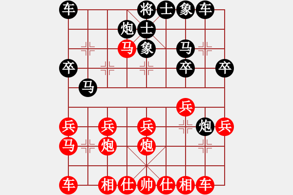 象棋棋譜圖片：中國(guó)力量(6級(jí))-勝-蘿卜開會(huì)(月將) - 步數(shù)：20 