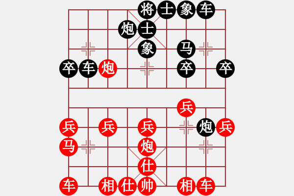 象棋棋譜圖片：中國(guó)力量(6級(jí))-勝-蘿卜開會(huì)(月將) - 步數(shù)：30 