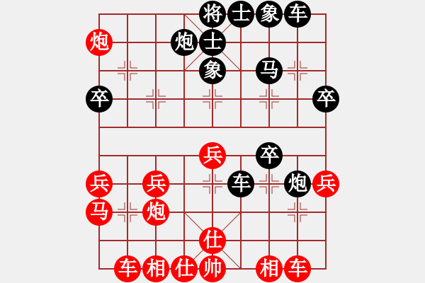 象棋棋譜圖片：中國(guó)力量(6級(jí))-勝-蘿卜開會(huì)(月將) - 步數(shù)：40 