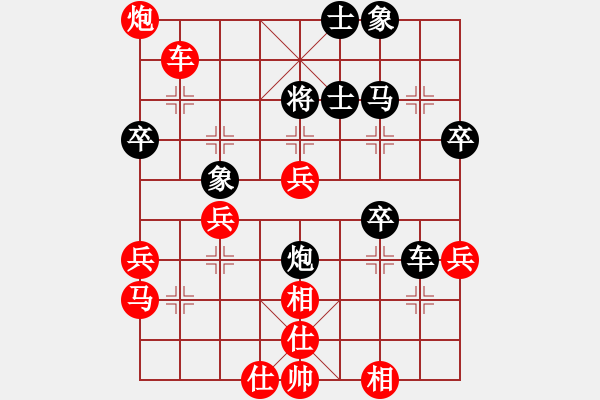 象棋棋譜圖片：中國(guó)力量(6級(jí))-勝-蘿卜開會(huì)(月將) - 步數(shù)：60 