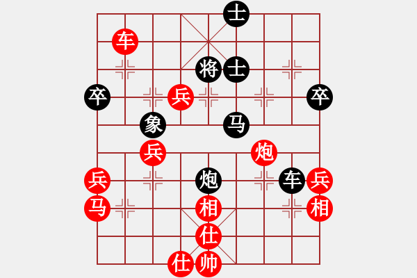 象棋棋譜圖片：中國(guó)力量(6級(jí))-勝-蘿卜開會(huì)(月將) - 步數(shù)：70 