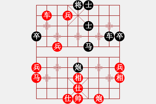 象棋棋譜圖片：中國(guó)力量(6級(jí))-勝-蘿卜開會(huì)(月將) - 步數(shù)：87 