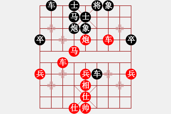 象棋棋譜圖片：徐振偉先勝霍春祥 - 步數(shù)：40 