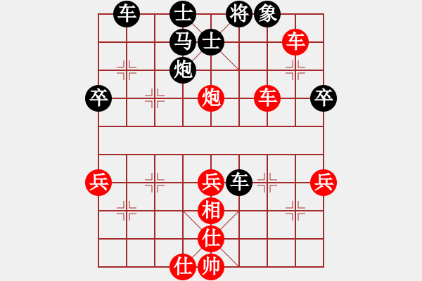 象棋棋譜圖片：徐振偉先勝霍春祥 - 步數(shù)：45 