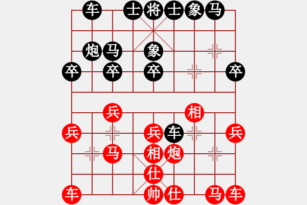 象棋棋譜圖片：kisekise[紅] -VS- 聽濤_中流擊水[黑] - 步數(shù)：20 