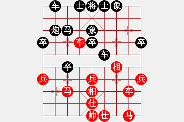 象棋棋譜圖片：kisekise[紅] -VS- 聽濤_中流擊水[黑] - 步數(shù)：30 