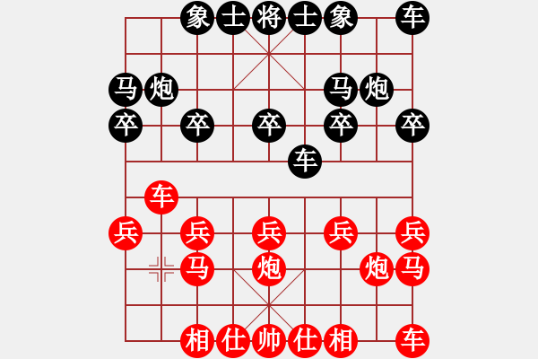 象棋棋譜圖片：中國移動(dòng)通信[紅] -VS- 迷惑[黑] - 步數(shù)：10 