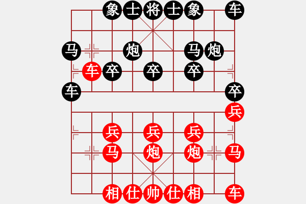 象棋棋譜圖片：中國移動(dòng)通信[紅] -VS- 迷惑[黑] - 步數(shù)：20 