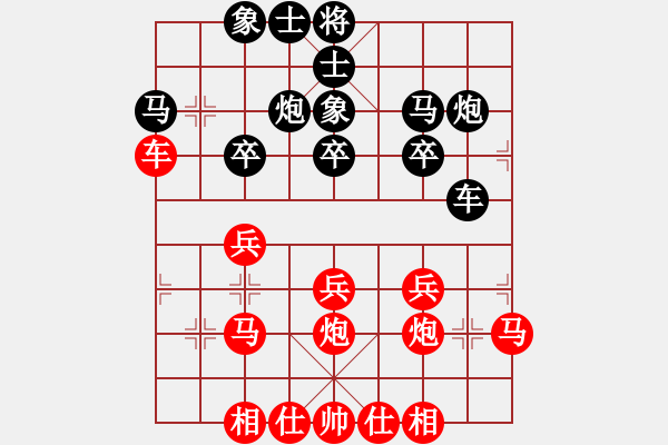 象棋棋譜圖片：中國移動(dòng)通信[紅] -VS- 迷惑[黑] - 步數(shù)：30 