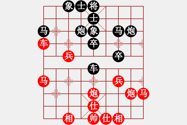 象棋棋譜圖片：中國移動(dòng)通信[紅] -VS- 迷惑[黑] - 步數(shù)：40 