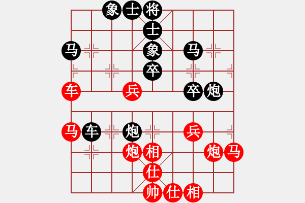 象棋棋譜圖片：中國移動(dòng)通信[紅] -VS- 迷惑[黑] - 步數(shù)：50 