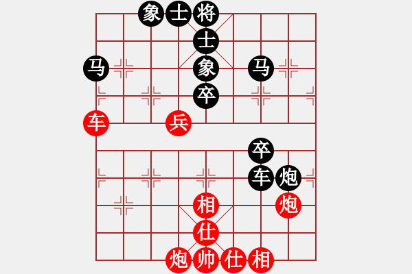 象棋棋譜圖片：中國移動(dòng)通信[紅] -VS- 迷惑[黑] - 步數(shù)：60 