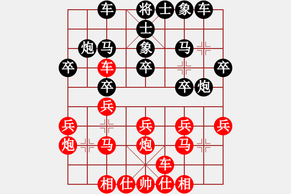 象棋棋譜圖片：朱亦晨 先勝 周 浩 - 步數(shù)：20 