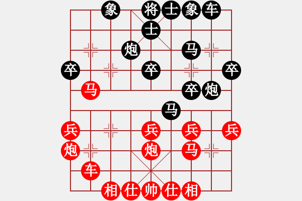 象棋棋譜圖片：朱亦晨 先勝 周 浩 - 步數(shù)：30 