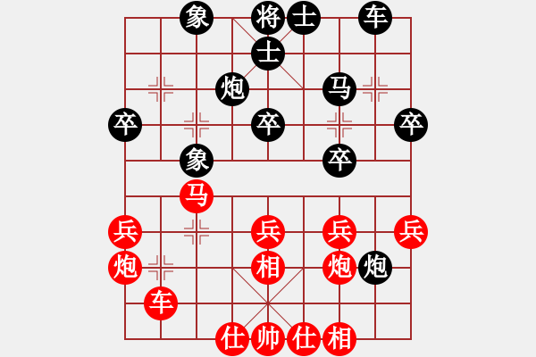 象棋棋譜圖片：朱亦晨 先勝 周 浩 - 步數(shù)：40 