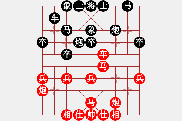象棋棋谱图片：刘宗泽 先负 赵攀伟 - 步数：40 