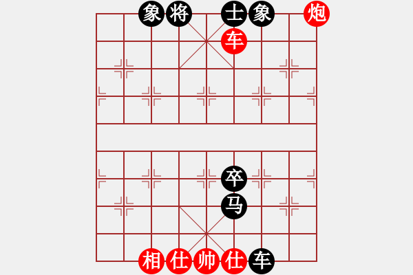 象棋棋譜圖片：中炮三兵對屏風(fēng)馬（nhp） - 步數(shù)：100 