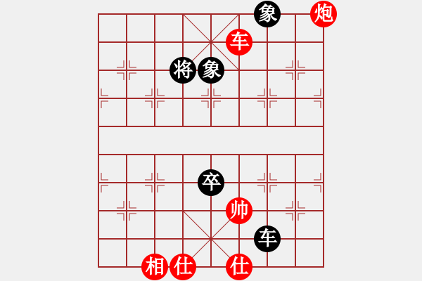 象棋棋譜圖片：中炮三兵對屏風(fēng)馬（nhp） - 步數(shù)：110 