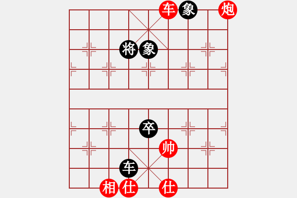 象棋棋譜圖片：中炮三兵對屏風(fēng)馬（nhp） - 步數(shù)：113 