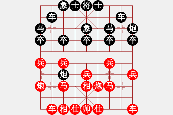 象棋棋譜圖片：中炮三兵對屏風(fēng)馬（nhp） - 步數(shù)：20 