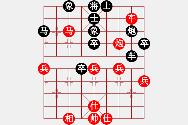 象棋棋譜圖片：中炮三兵對屏風(fēng)馬（nhp） - 步數(shù)：50 