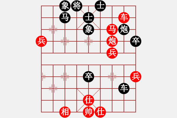 象棋棋譜圖片：中炮三兵對屏風(fēng)馬（nhp） - 步數(shù)：60 