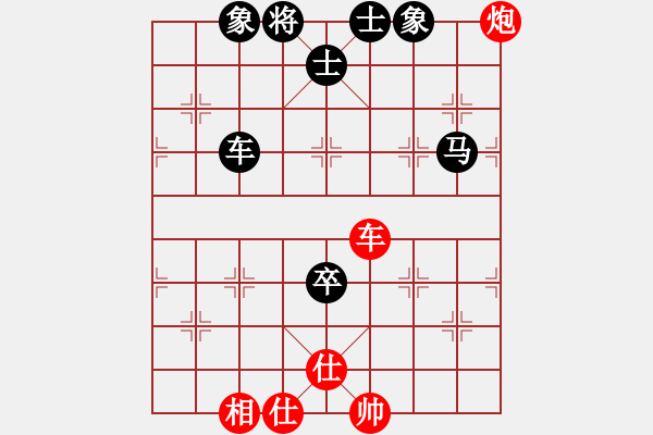 象棋棋譜圖片：中炮三兵對屏風(fēng)馬（nhp） - 步數(shù)：90 