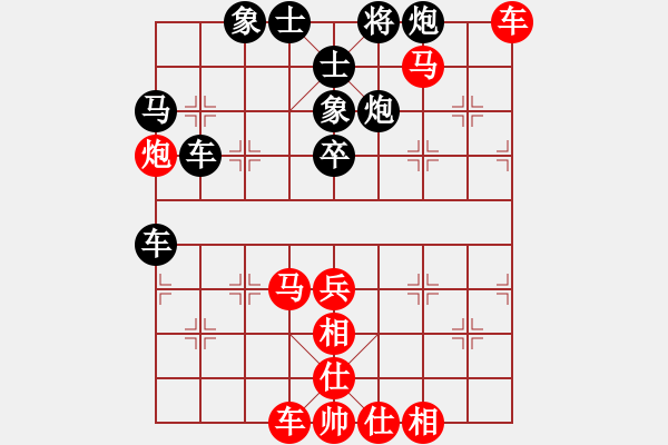 象棋棋譜圖片：葬心紅勝leungdwiu梁【仙人指路】 - 步數(shù)：50 