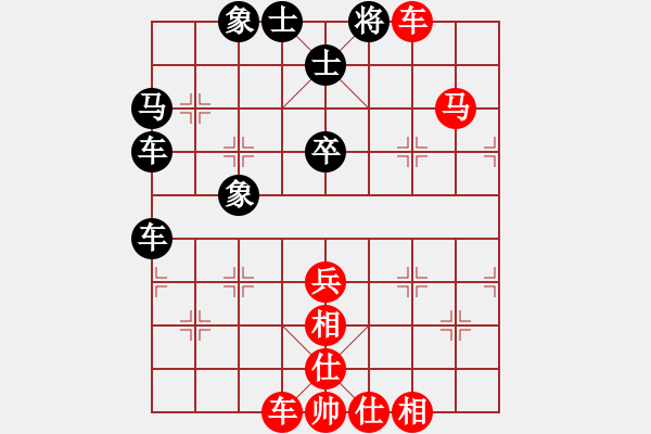 象棋棋譜圖片：葬心紅勝leungdwiu梁【仙人指路】 - 步數(shù)：61 