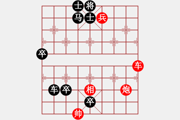 象棋棋譜圖片：第112局共享棋樂 - 步數(shù)：0 