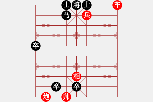 象棋棋譜圖片：第112局共享棋樂 - 步數(shù)：10 